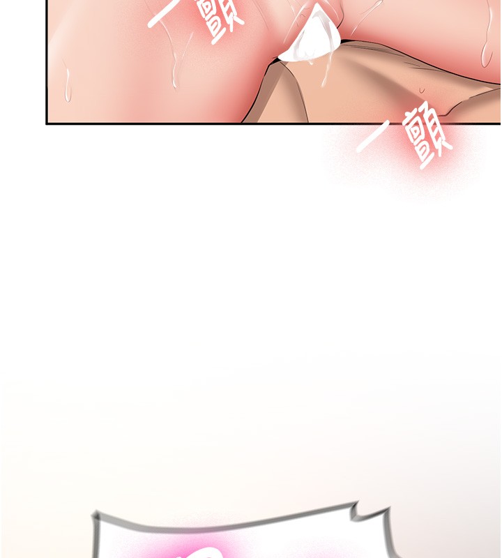 新生老司机第26話-只有妳吃過我煮的泡麵