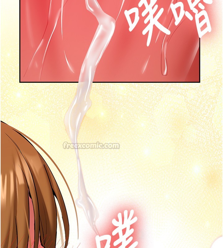 新生老司机第26話-只有妳吃過我煮的泡麵