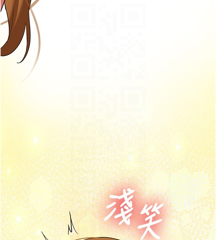 新生老司機第26話-只有妳吃過我煮的泡麵