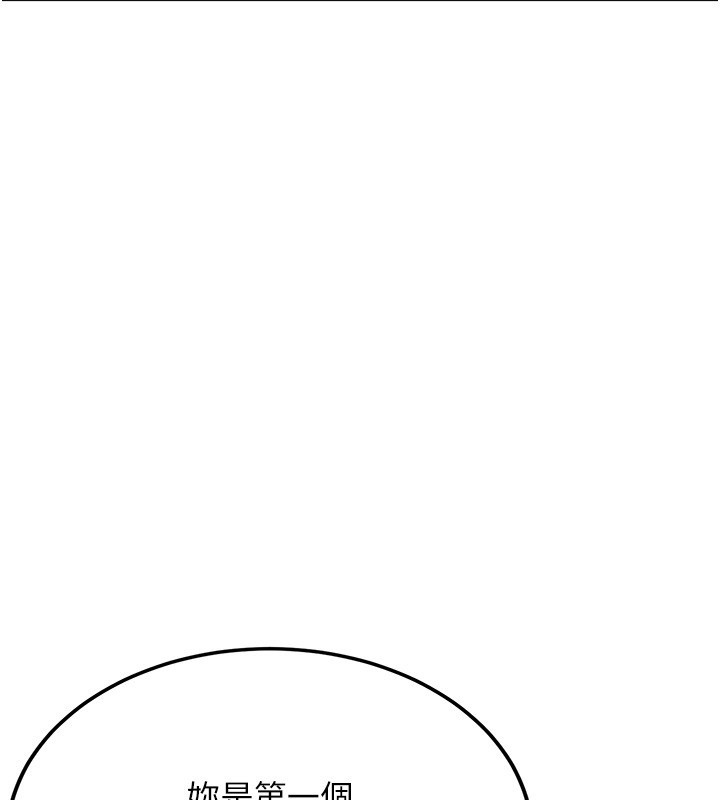 新生老司機第26話-只有妳吃過我煮的泡麵