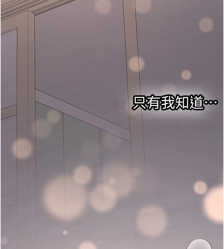 新生老司机第26話-只有妳吃過我煮的泡麵