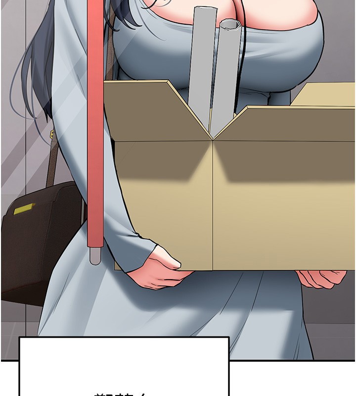 新生老司机第26話-只有妳吃過我煮的泡麵