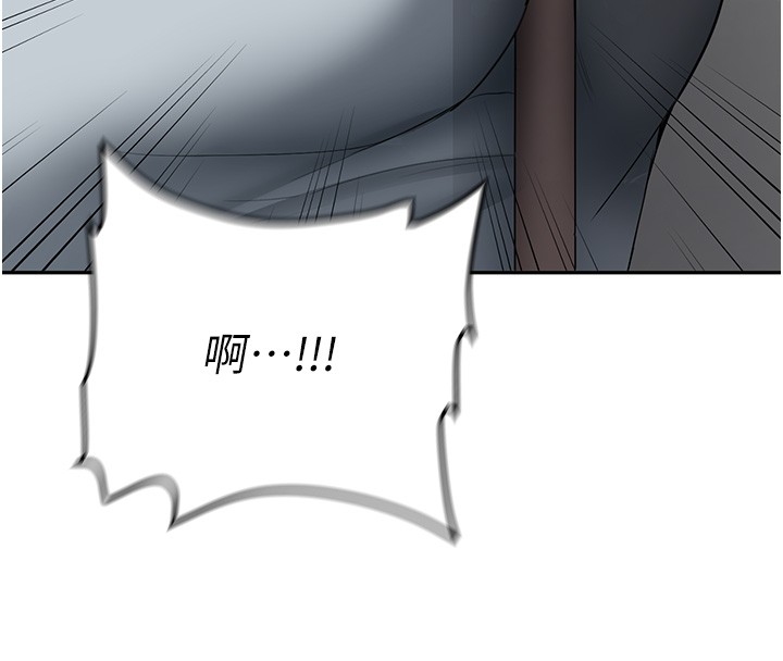 新生老司机第26話-只有妳吃過我煮的泡麵