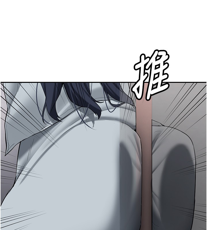 新生老司机第26話-只有妳吃過我煮的泡麵