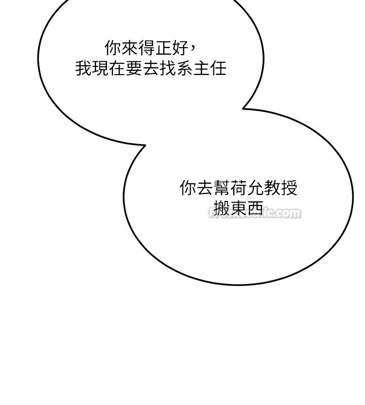 新生老司機第26話-只有妳吃過我煮的泡麵