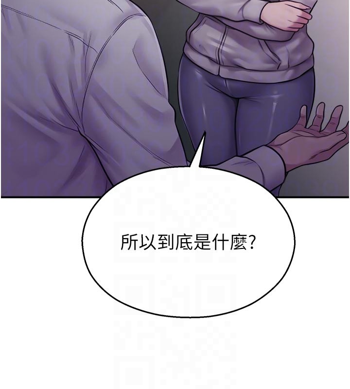 校園禁播角落第28話-試過才知道有多銷魂