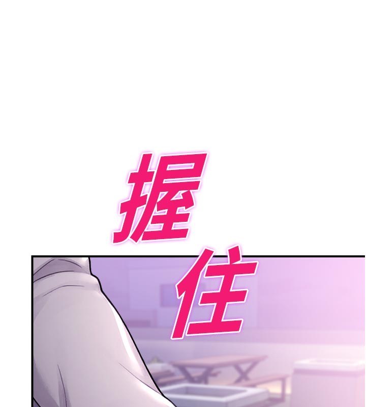 校園禁播角落第28話-試過才知道有多銷魂