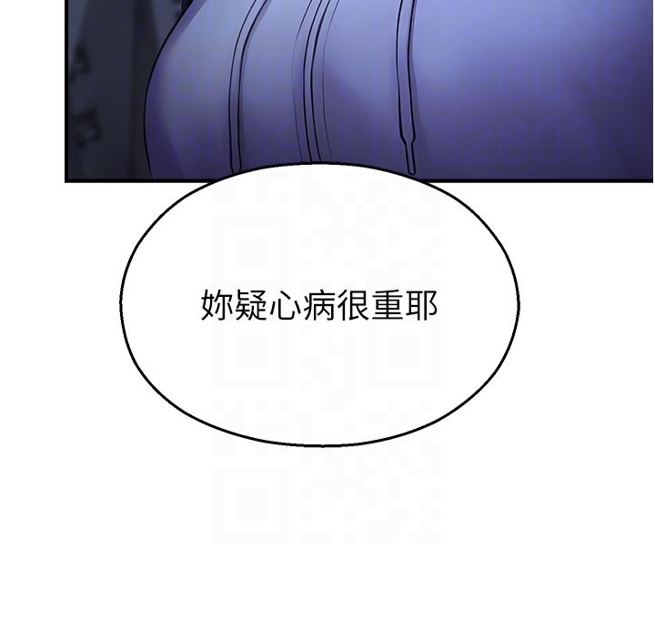 校園禁播角落第28話-試過才知道有多銷魂