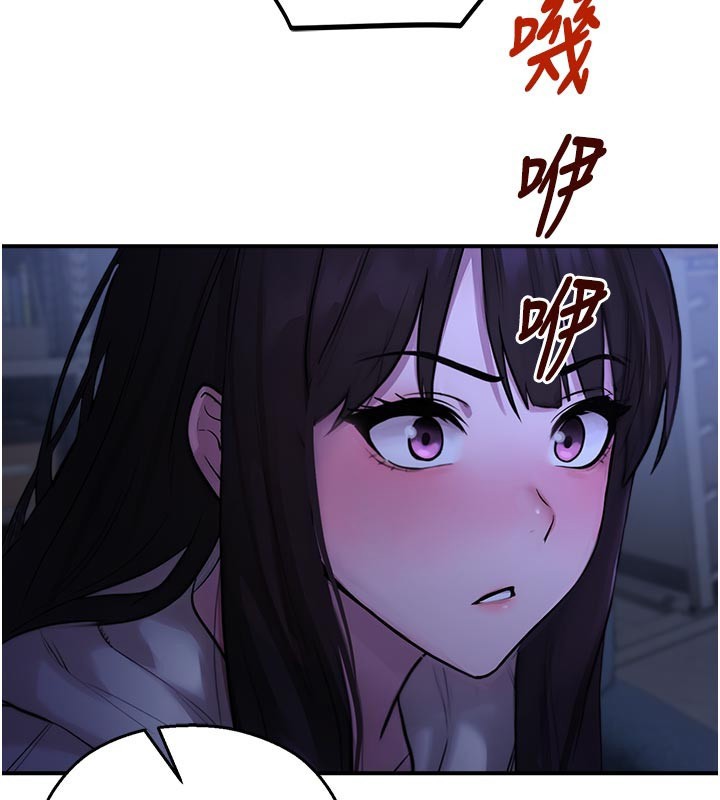 校园禁播角落第28話-試過才知道有多銷魂