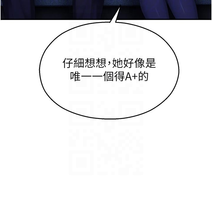 校園禁播角落第28話-試過才知道有多銷魂