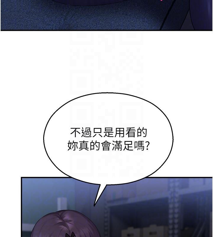 校園禁播角落第28話-試過才知道有多銷魂