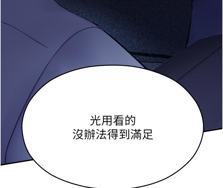 校園禁播角落第28話-試過才知道有多銷魂