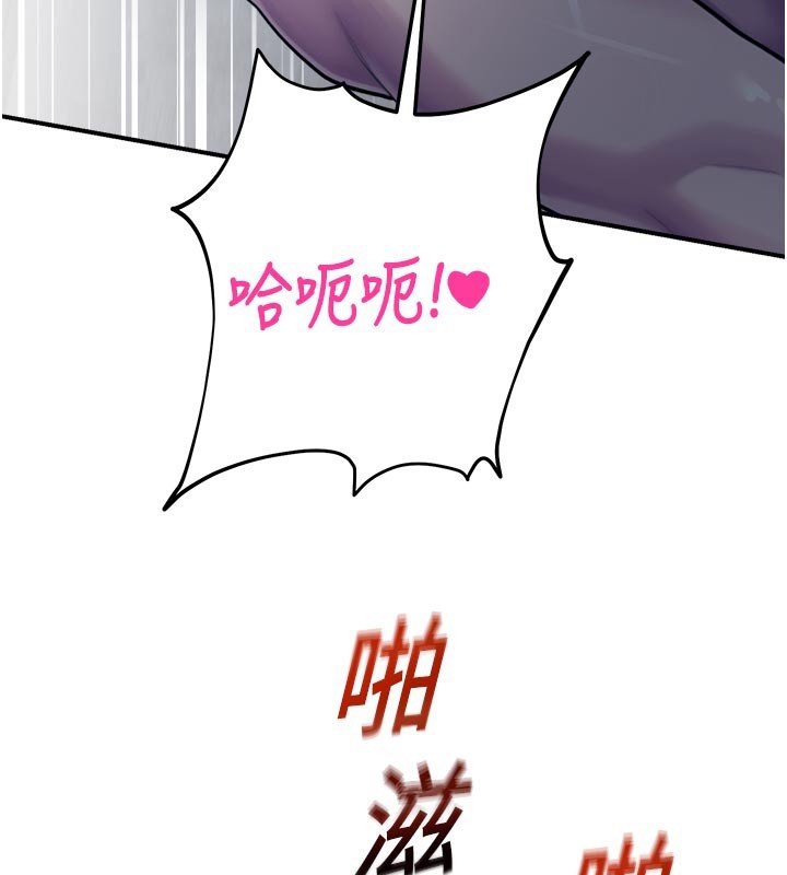 校園禁播角落第28話-試過才知道有多銷魂