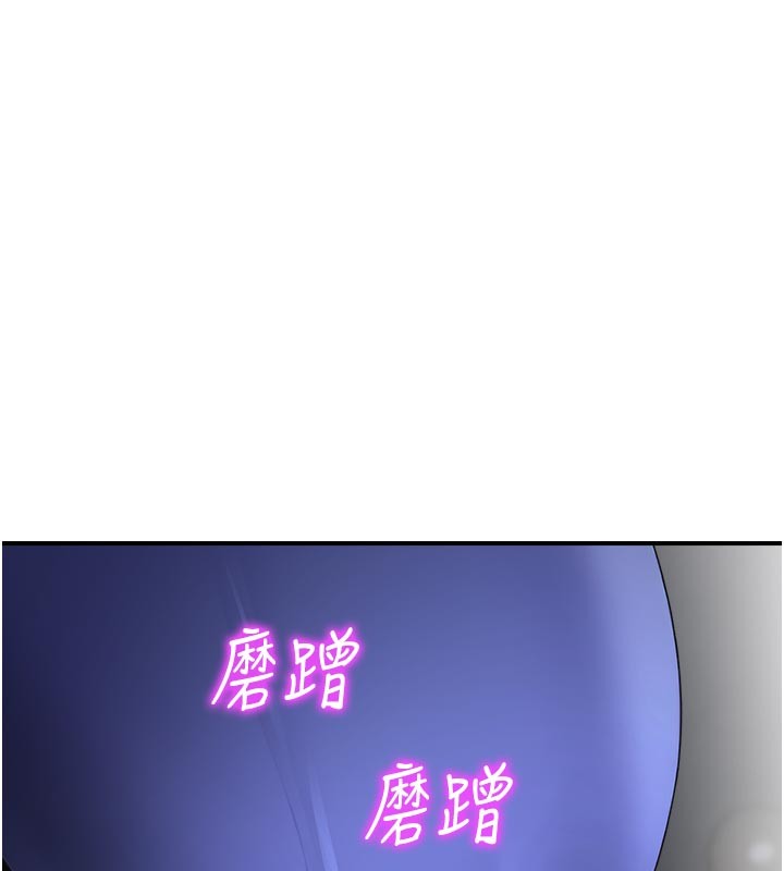 校園禁播角落第28話-試過才知道有多銷魂