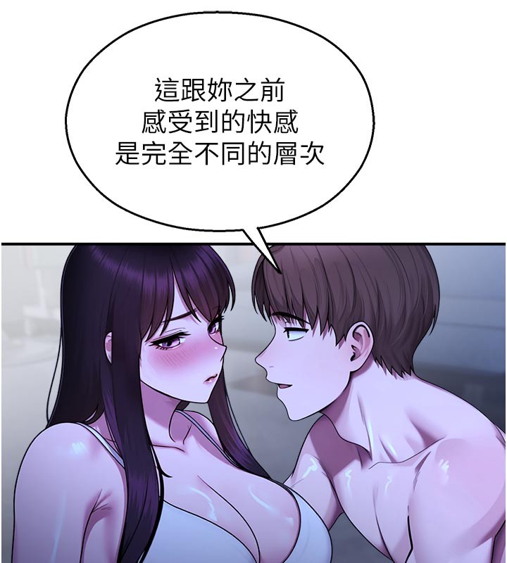 校园禁播角落第28話-試過才知道有多銷魂