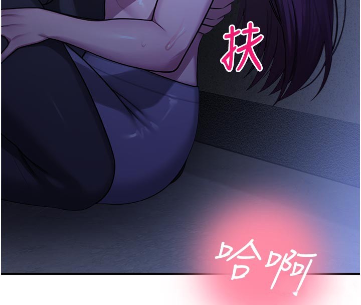 校園禁播角落第28話-試過才知道有多銷魂