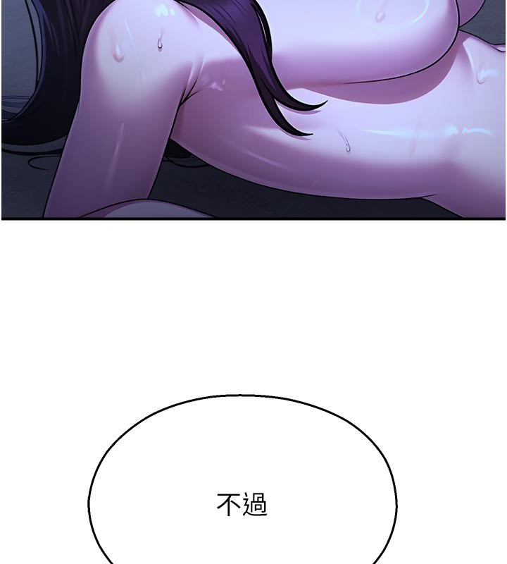 校園禁播角落第28話-試過才知道有多銷魂