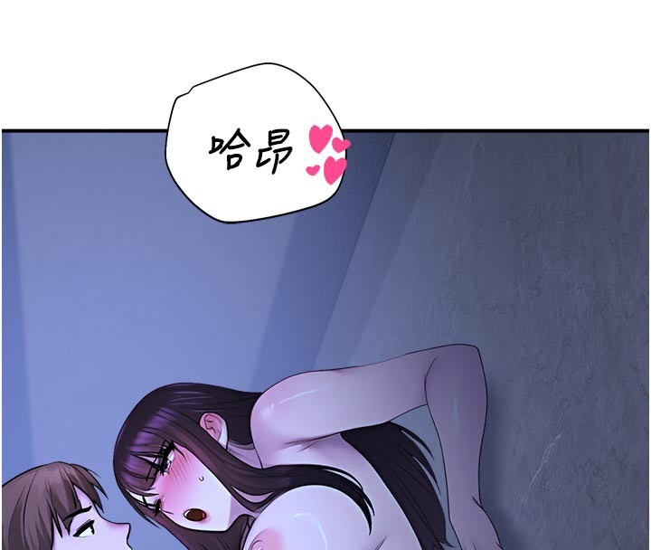 校園禁播角落第28話-試過才知道有多銷魂