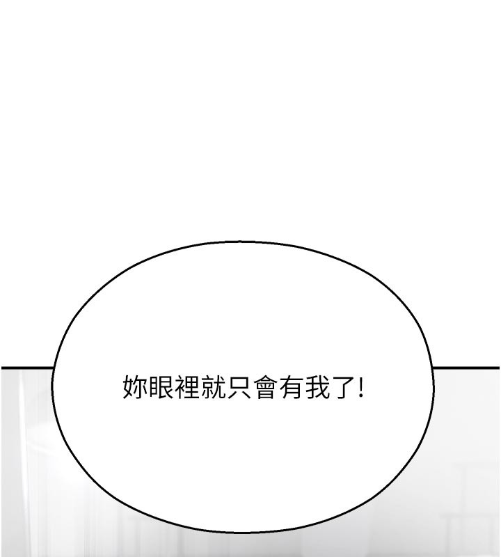 校園禁播角落第28話-試過才知道有多銷魂