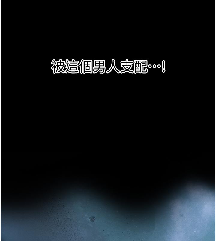 暴君会长的娇媳们第31話-請懲罰心亞&hearts;