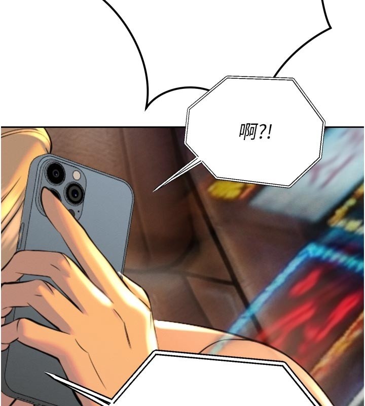 暴君會長的嬌媳們第31話-請懲罰心亞&hearts;