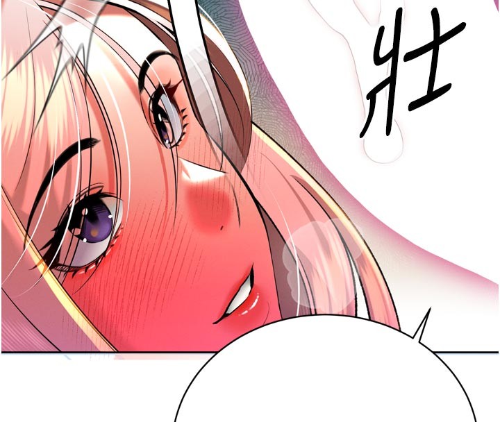 暴君會長的嬌媳們第31話-請懲罰心亞&hearts;