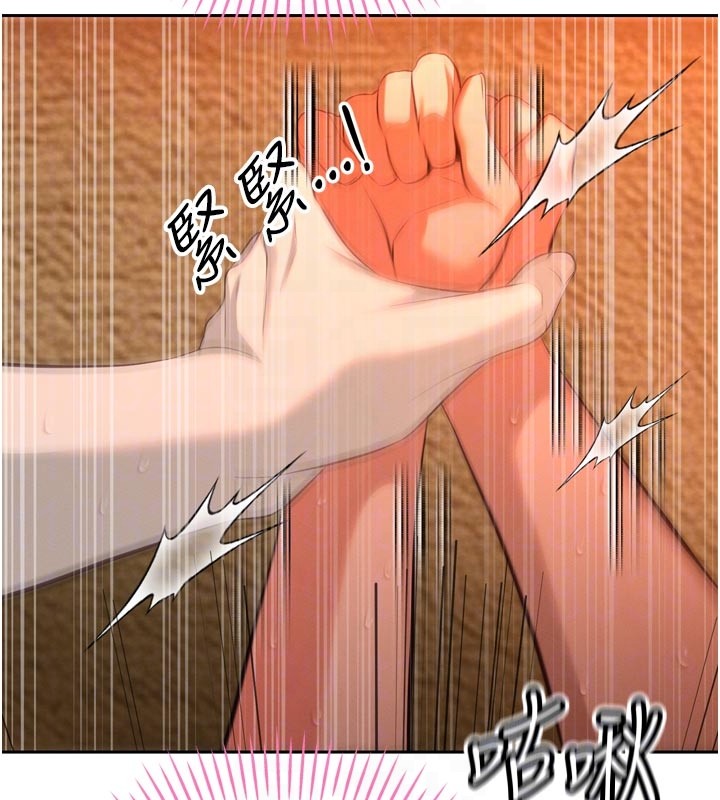 暴君會長的嬌媳們第31話-請懲罰心亞&hearts;