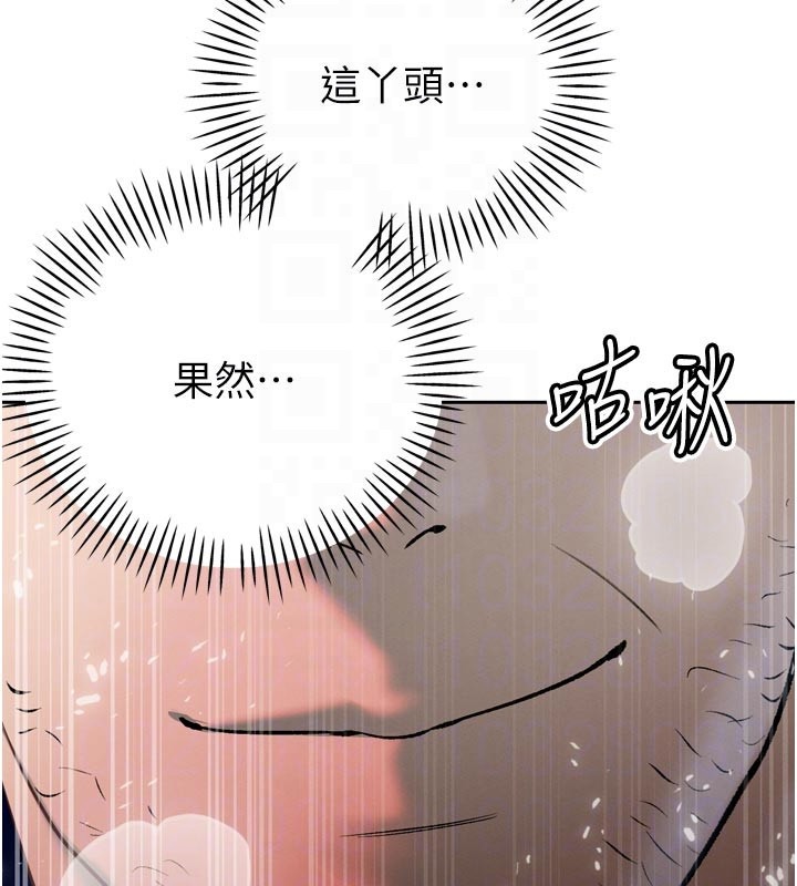 暴君会长的娇媳们第31話-請懲罰心亞&hearts;