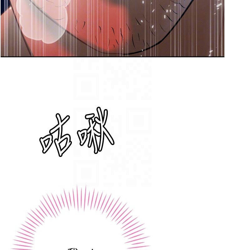 暴君会长的娇媳们第31話-請懲罰心亞&hearts;