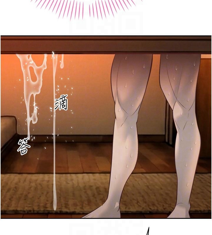 暴君会长的娇媳们第31話-請懲罰心亞&hearts;