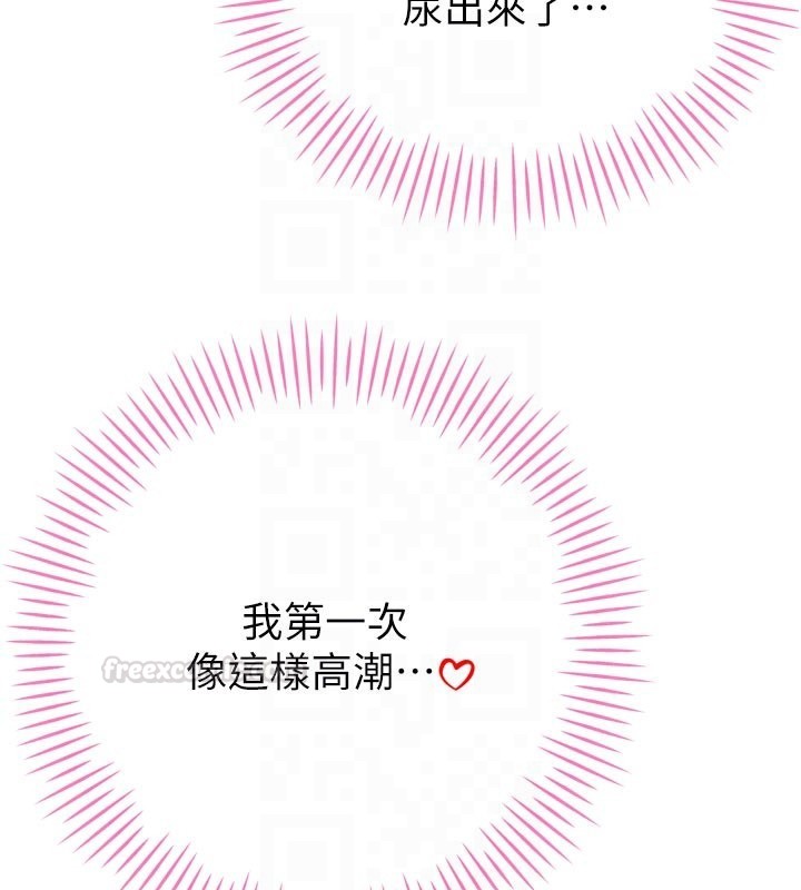 暴君会长的娇媳们第31話-請懲罰心亞&hearts;