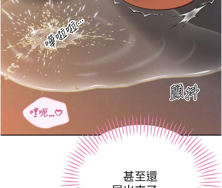 暴君會長的嬌媳們第31話-請懲罰心亞&hearts;