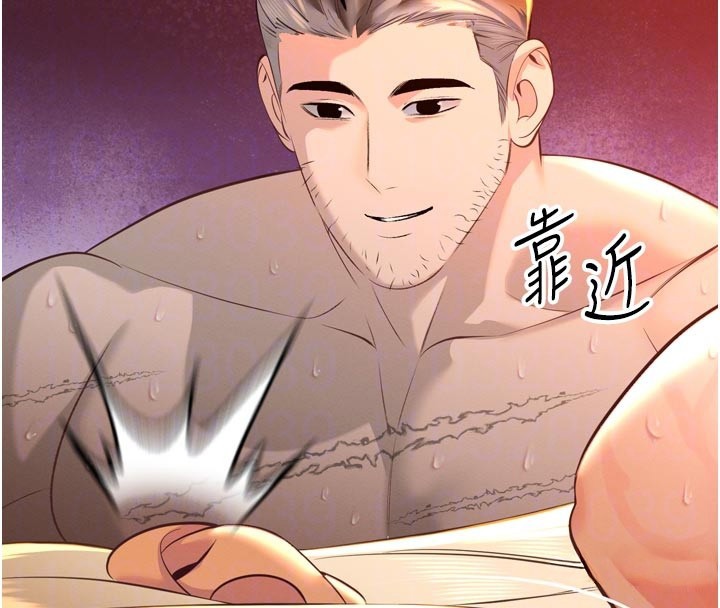 暴君會長的嬌媳們第31話-請懲罰心亞&hearts;