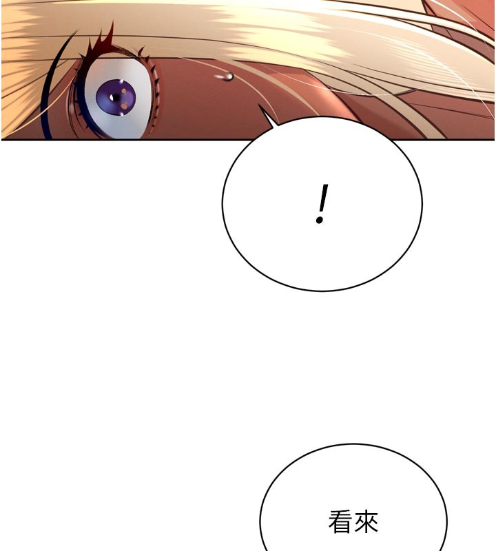 暴君會長的嬌媳們第31話-請懲罰心亞&hearts;