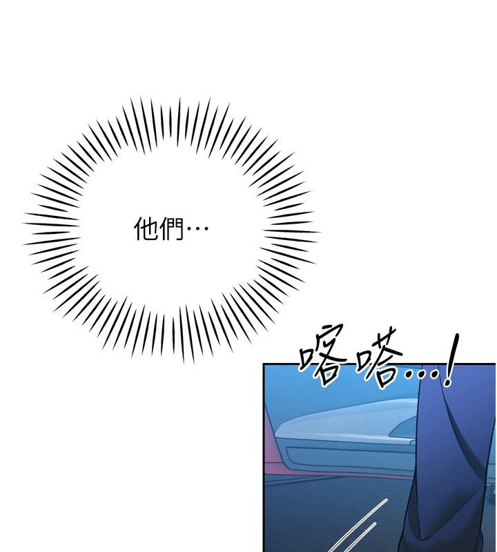 暴君會長的嬌媳們第31話-請懲罰心亞&hearts;