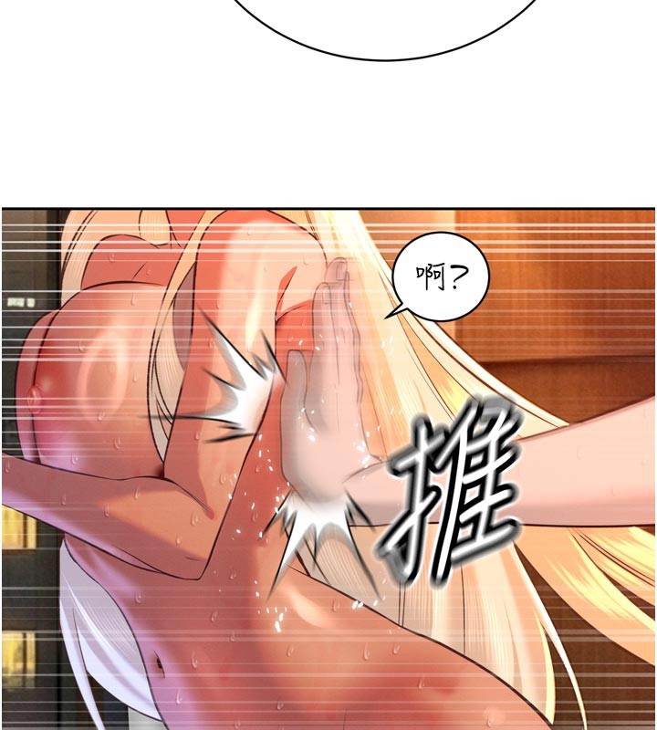 暴君會長的嬌媳們第31話-請懲罰心亞&hearts;