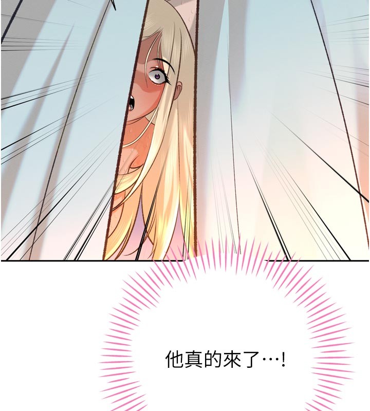 暴君會長的嬌媳們第31話-請懲罰心亞&hearts;