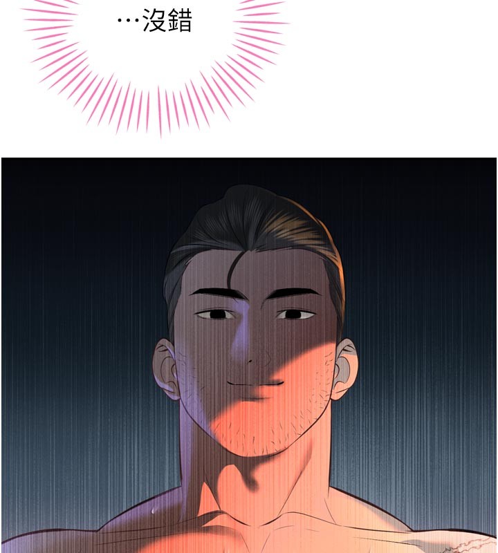 暴君會長的嬌媳們第31話-請懲罰心亞&hearts;