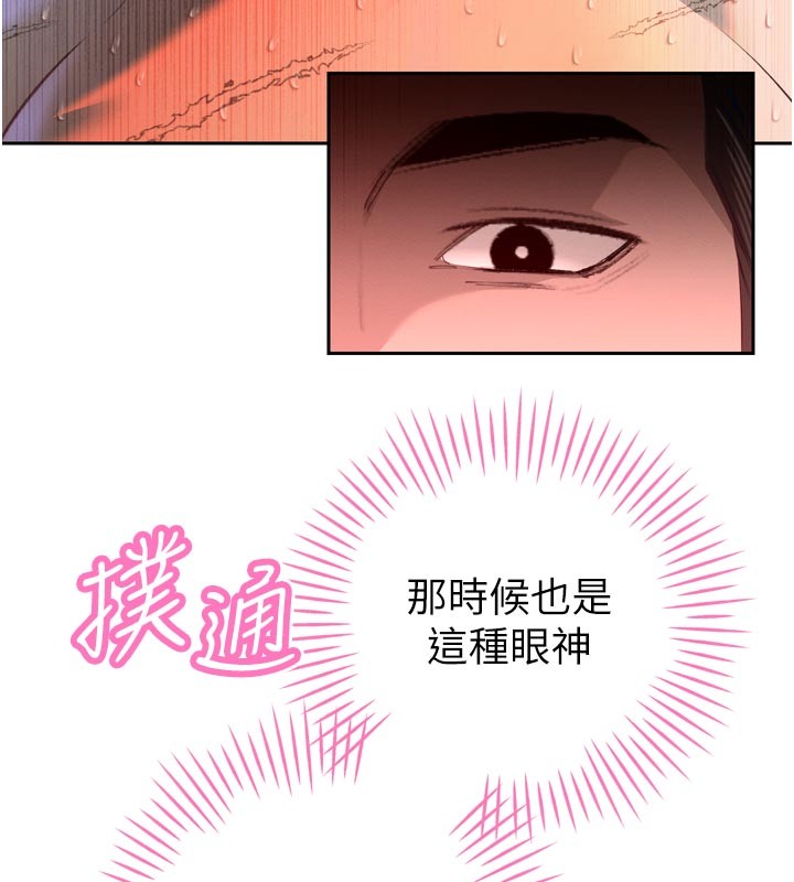 暴君會長的嬌媳們第31話-請懲罰心亞&hearts;