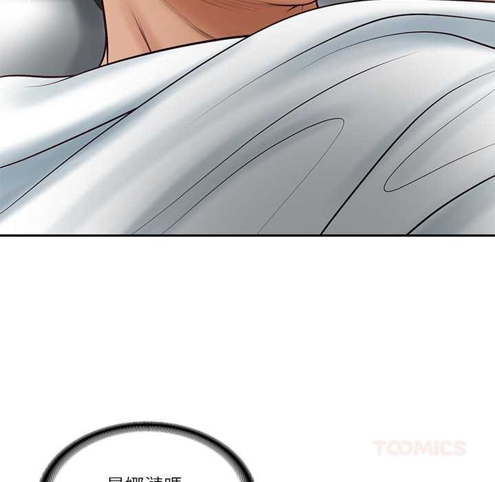 财阀家的女婿第72話