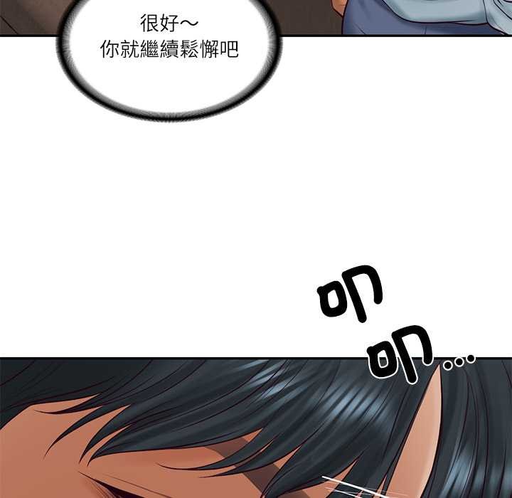 财阀家的女婿第72話