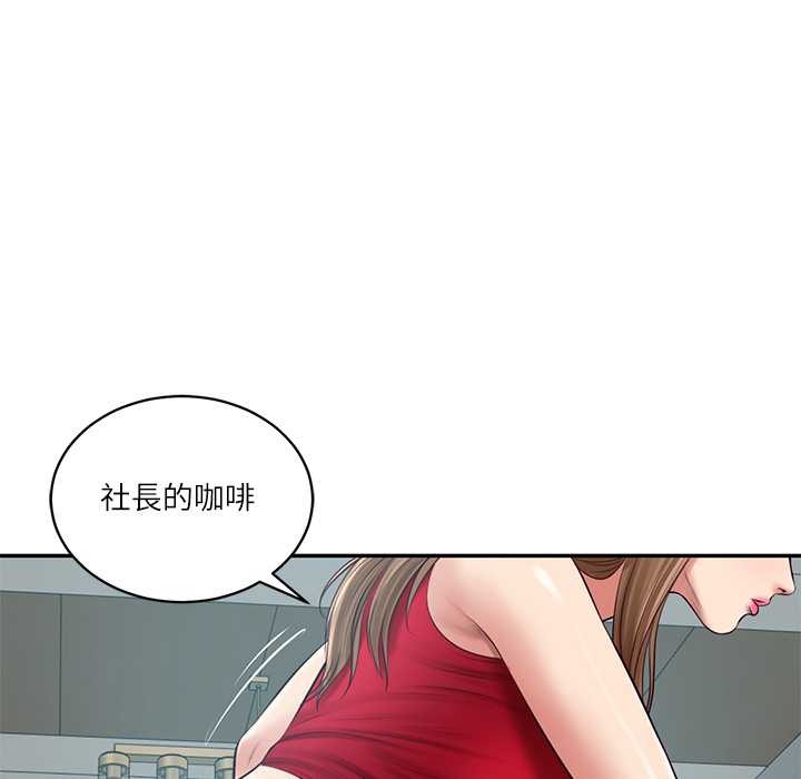 财阀家的女婿第72話