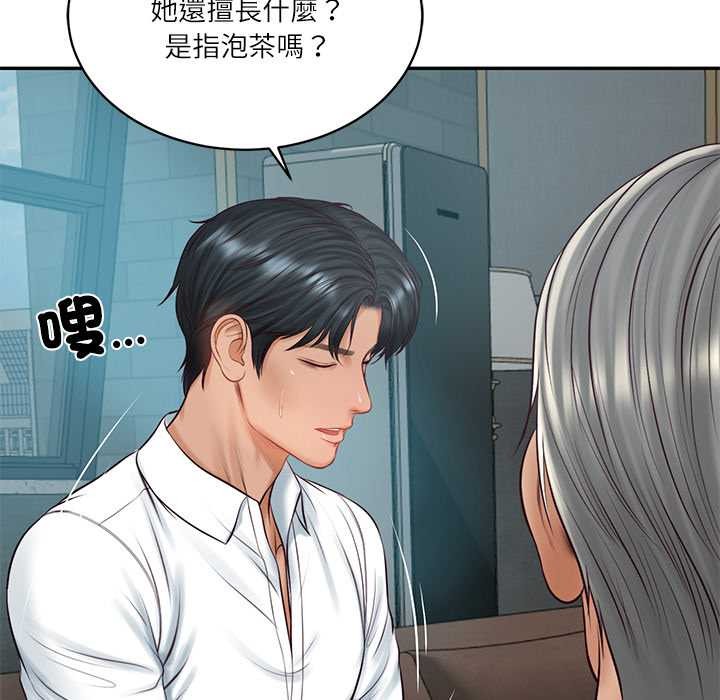 财阀家的女婿第72話