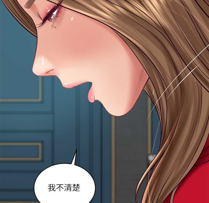 财阀家的女婿第72話