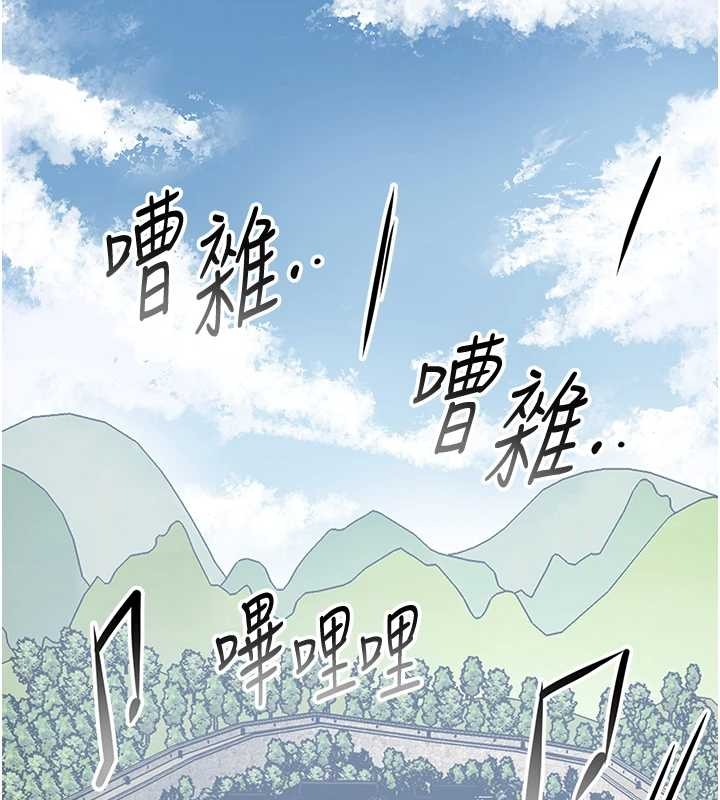 花容濕色:取花點第95話-洞房花燭夜