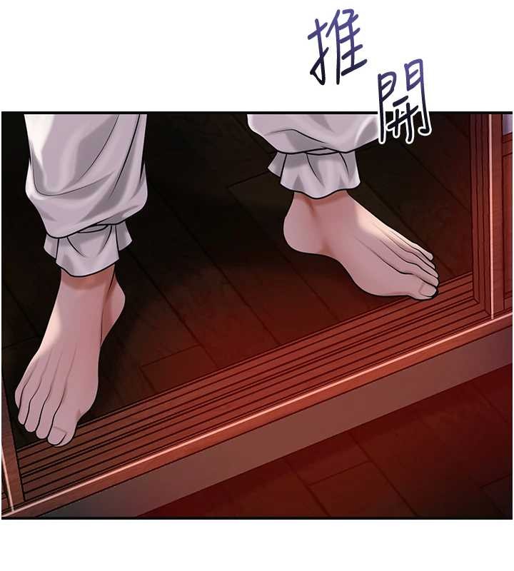 花容濕色:取花點第95話-洞房花燭夜