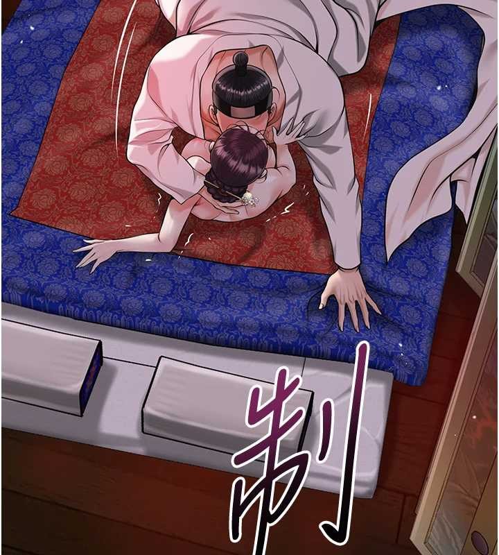 花容湿色:取花点第95話-洞房花燭夜