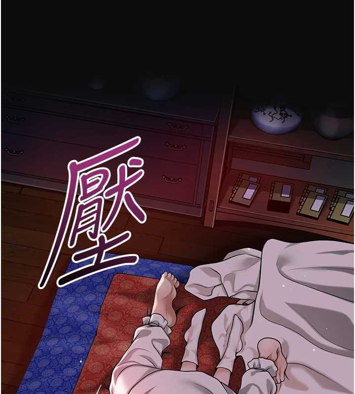 花容湿色:取花点第95話-洞房花燭夜