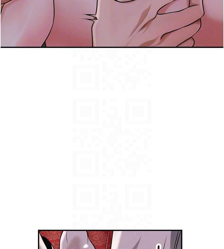 花容濕色:取花點第95話-洞房花燭夜