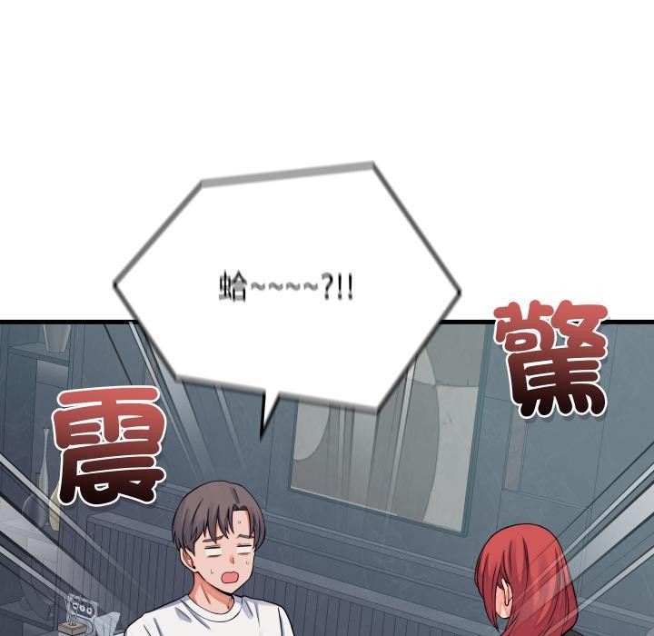 少爷的替身第44話